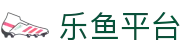 乐鱼体育(LEYU SPORTS)中国官网-登录入口